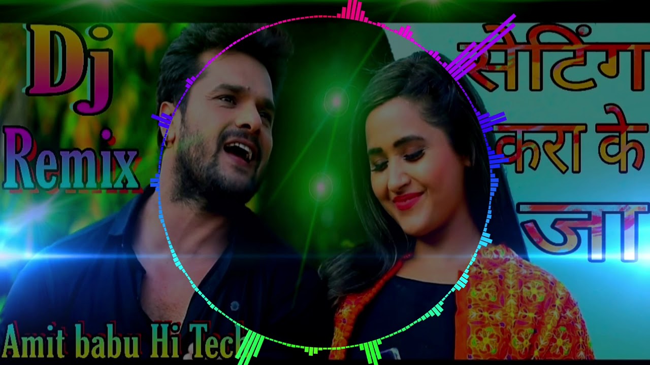 Sakhi se Setting 💘Kara K Ja  Khesari Lal Yadav Dj Remix 2020 Toing Dance Mix By Amit Babu HI tech