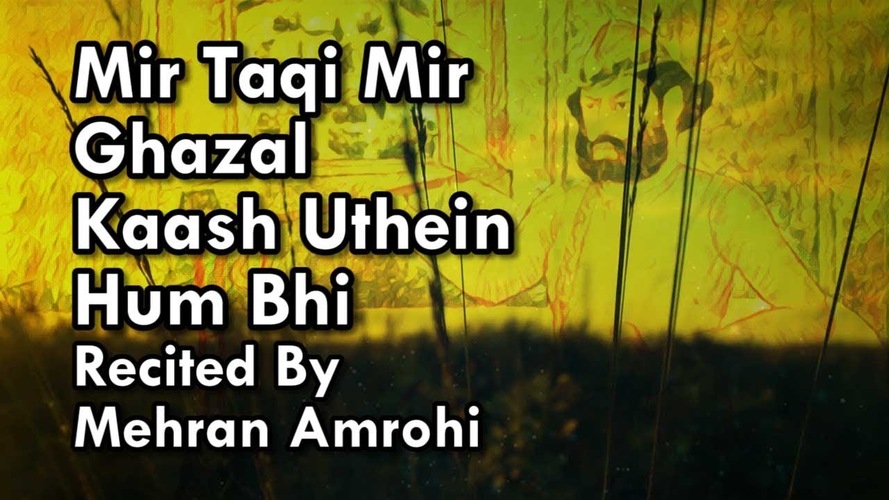Mir Taqi Mir Ghazal - Kaash Uthein Hum Bhi [Deewan-E-Mir Taqi Mir] S01.EP08
