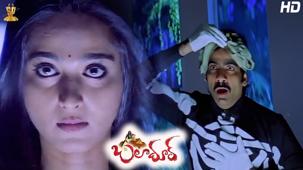 Ravi Teja & Anushka Shetty Funny Ghost  Scene HD | Baladoor Movie Comedy Scenes  | Funtastic Comedy
