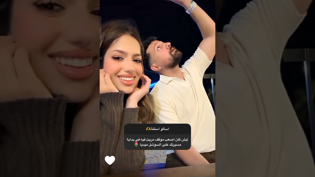 روان وريان 💕روان تجاوب على اسئلة المتابعين 😱وهل انا ندمانة اني دخلت السوشل ميديا ‼️مع الششتري توينز❤