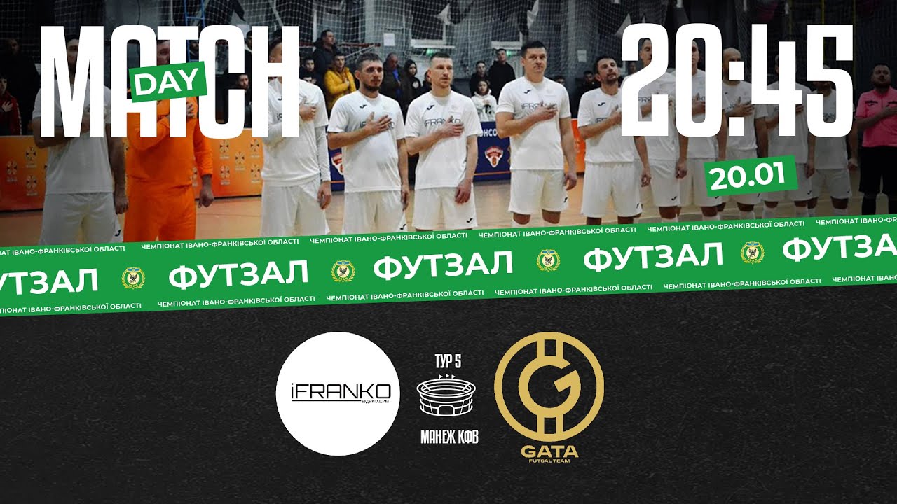 20:45 // Побудовано-iFranko (Івано-Франківськ) vs ГАТА (Івано-Франківськ) // 5 тур