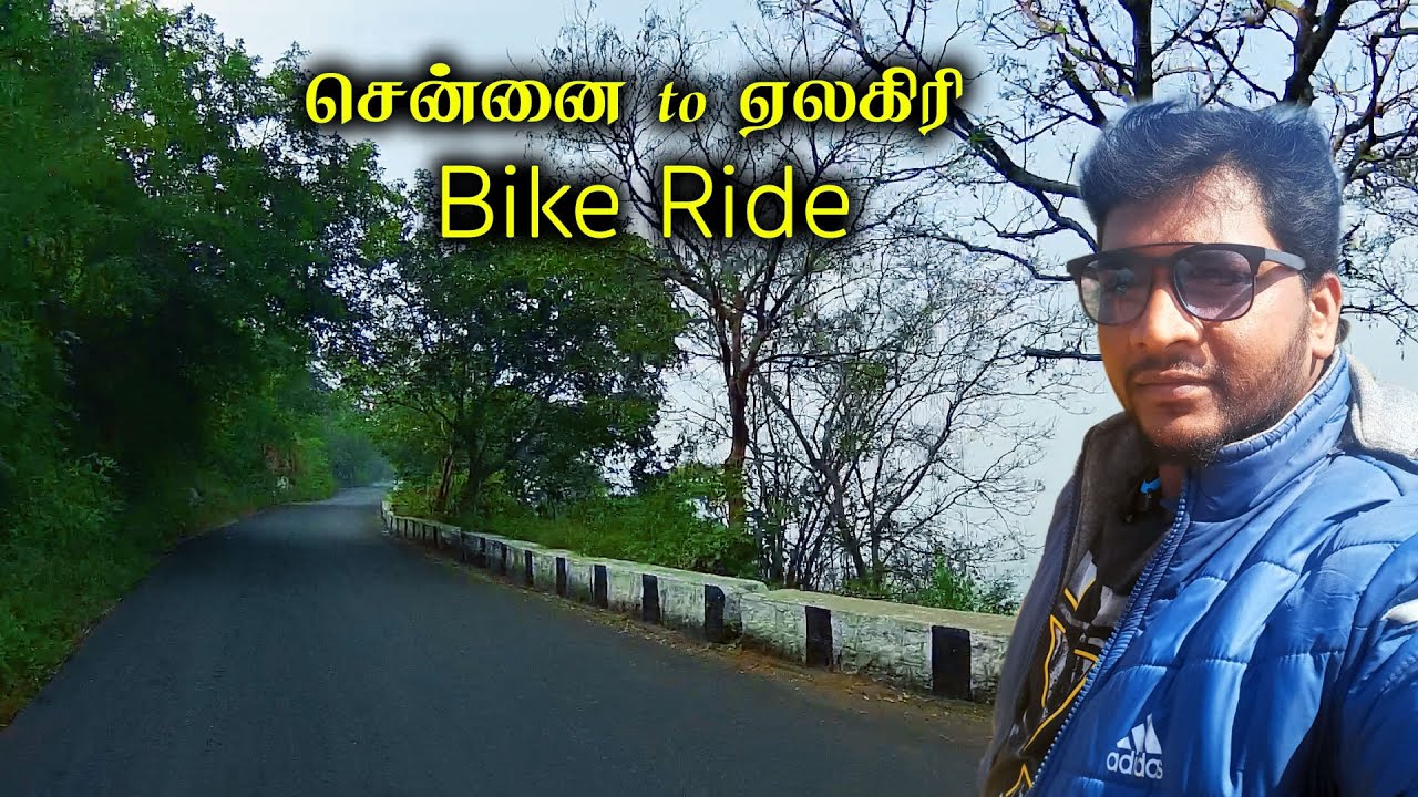 சென்னை to ஏலகிரி Bike Ride | Chennai To Yelagiri Trip | Suzuki Access 125 | Selva Vlogger