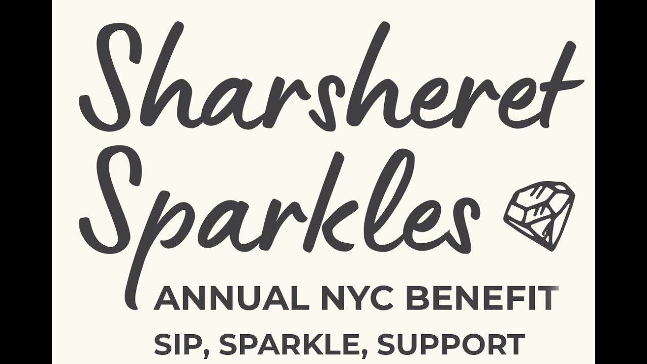 Annual NYC Benefit 2025