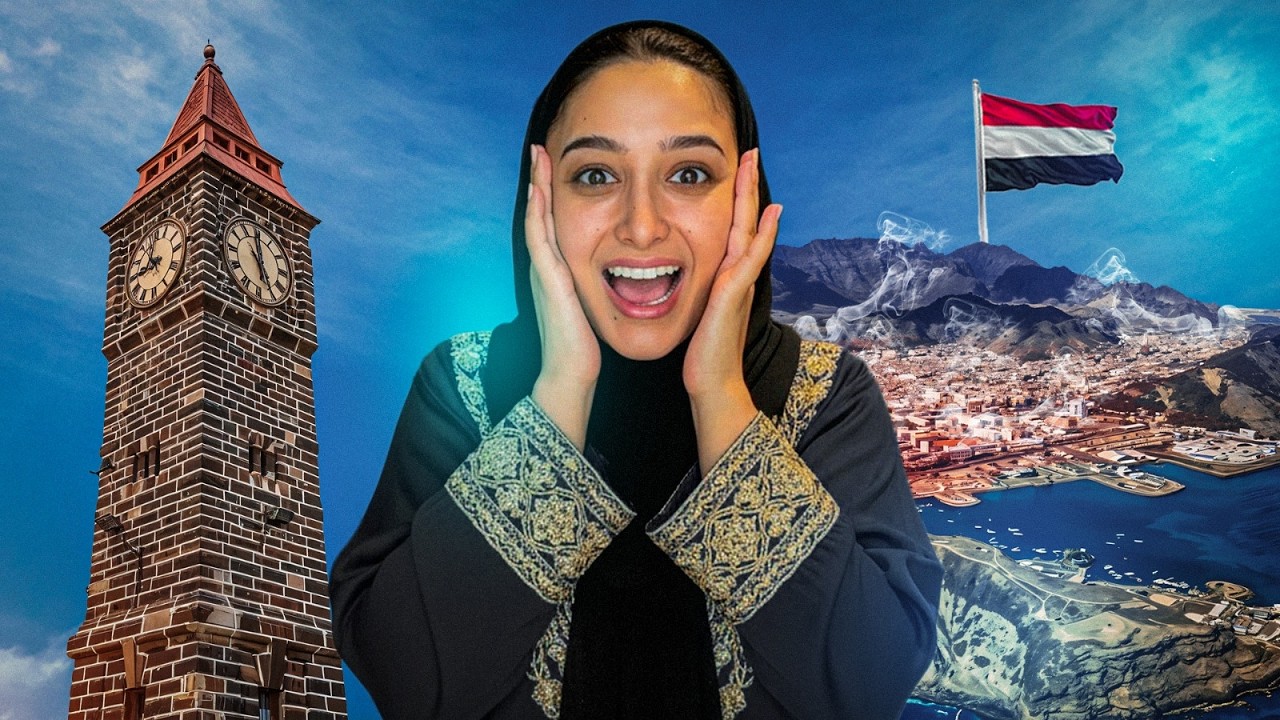 🇾🇪  المدينة التي تجمع النار والبحر- عدن اليمنية