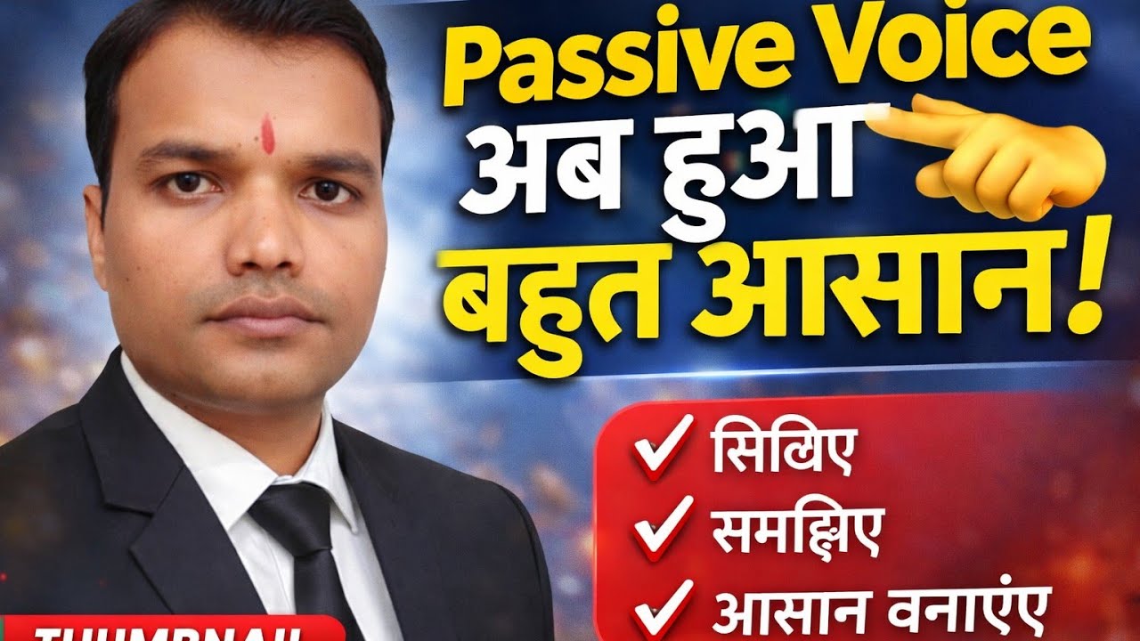 Active and Passive voice