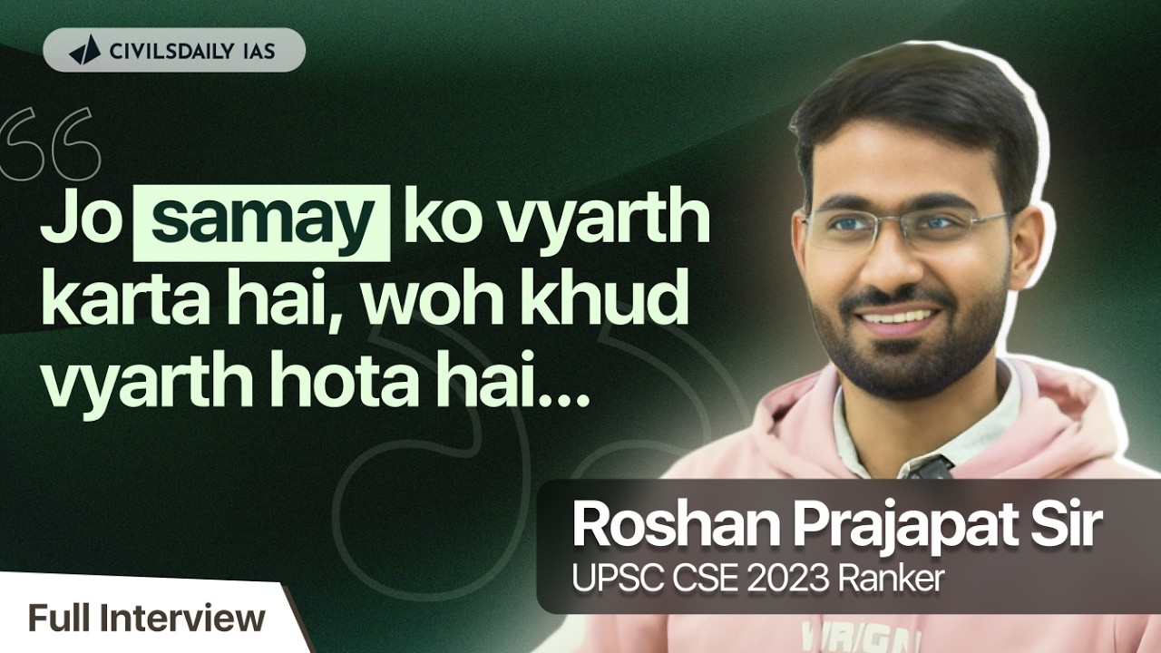 The Inspiring Story of Roshan Prajapat&rsquo;s UPSC Journey | An Exclusive Civilsdaily Interview