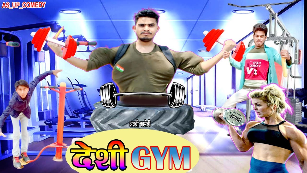 देशी जिम | जिम में हुआ मारपीट | Desi GYM | Gym Comedy video | Comedy in gym | AS_UP_Comedy
