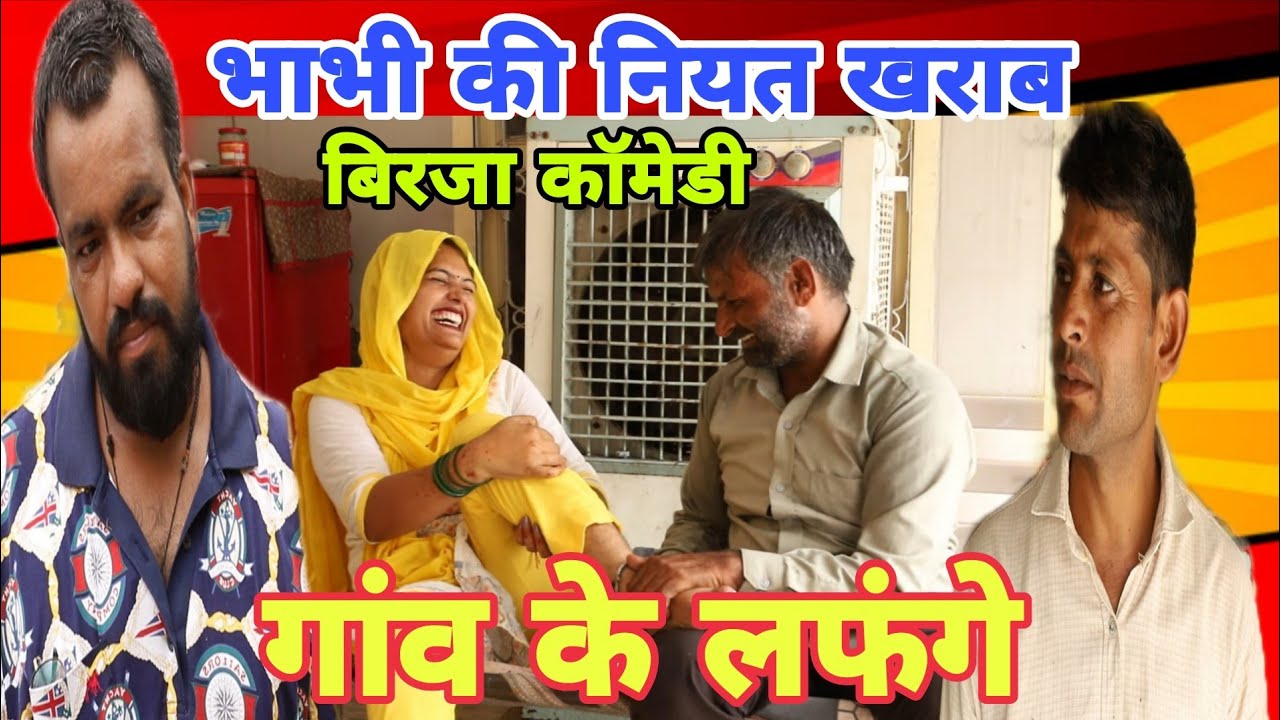 #भाभी