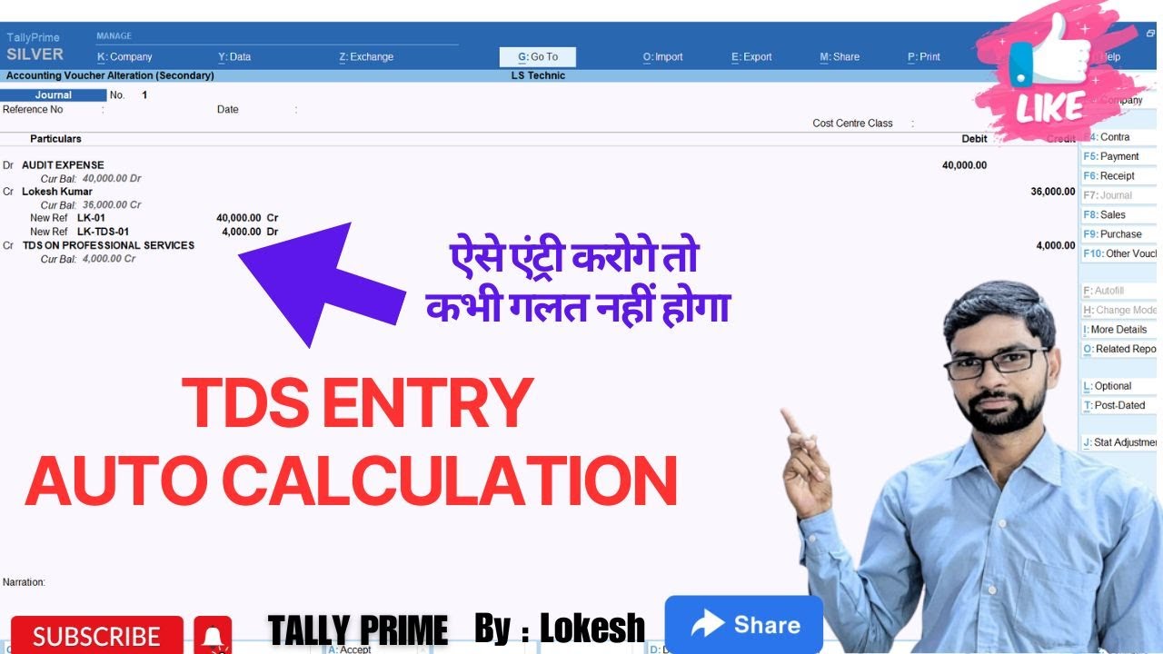 TDS JOURNAL ENTRY IN TALLYPRIME FULL SOLUTION II TDS II LS TECHNIC II TALLY BY LOKESH SIR