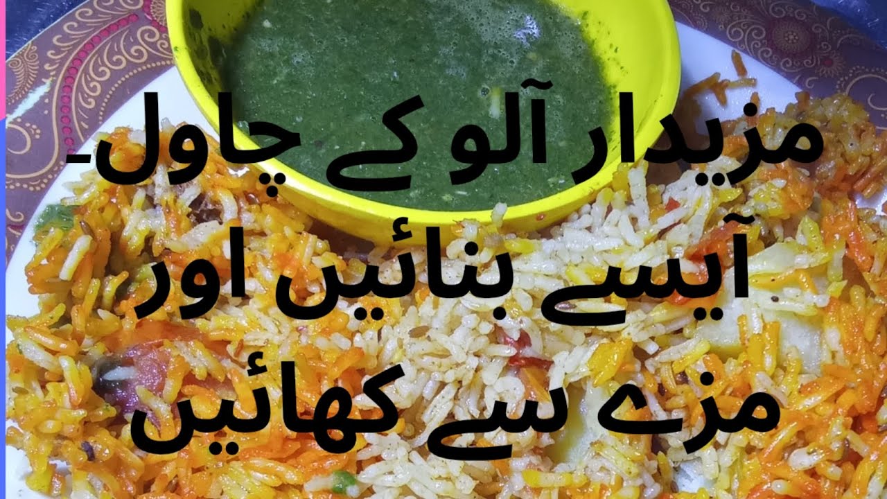 cooking with Rashda Ali ek bar zaroor Try krye