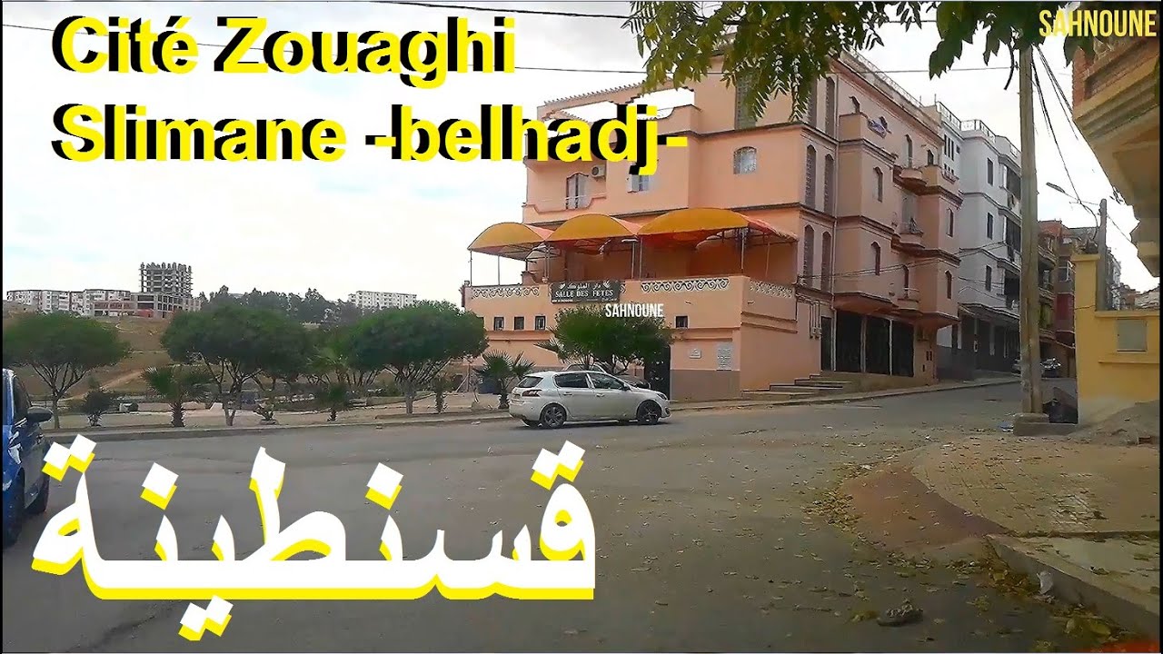 Cité Zouaghi Slimane belhadj 45 قسنطينة
