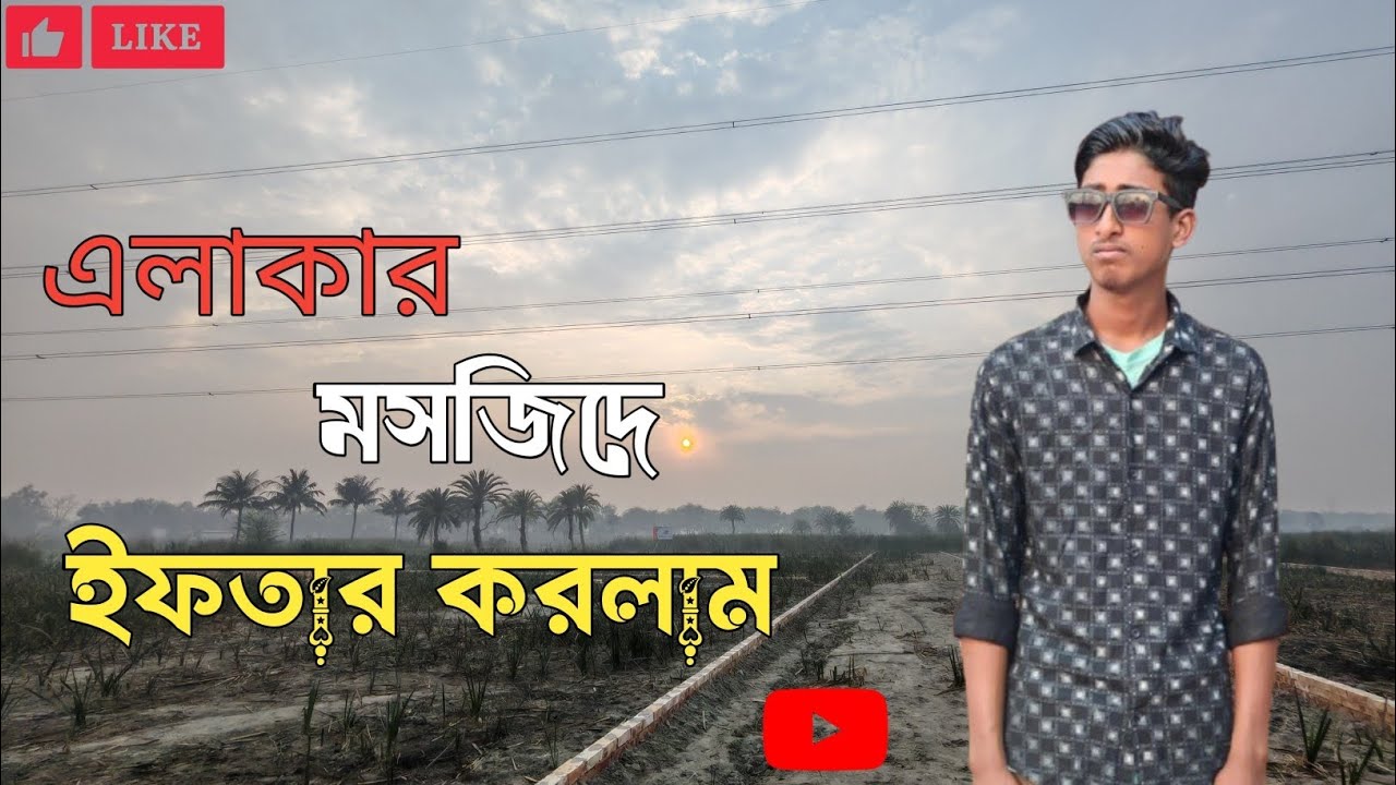 How to Upload Youtube Video ||