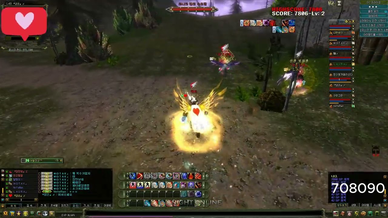 knight online 히페리온 2024 / 4/8 로나크랜드