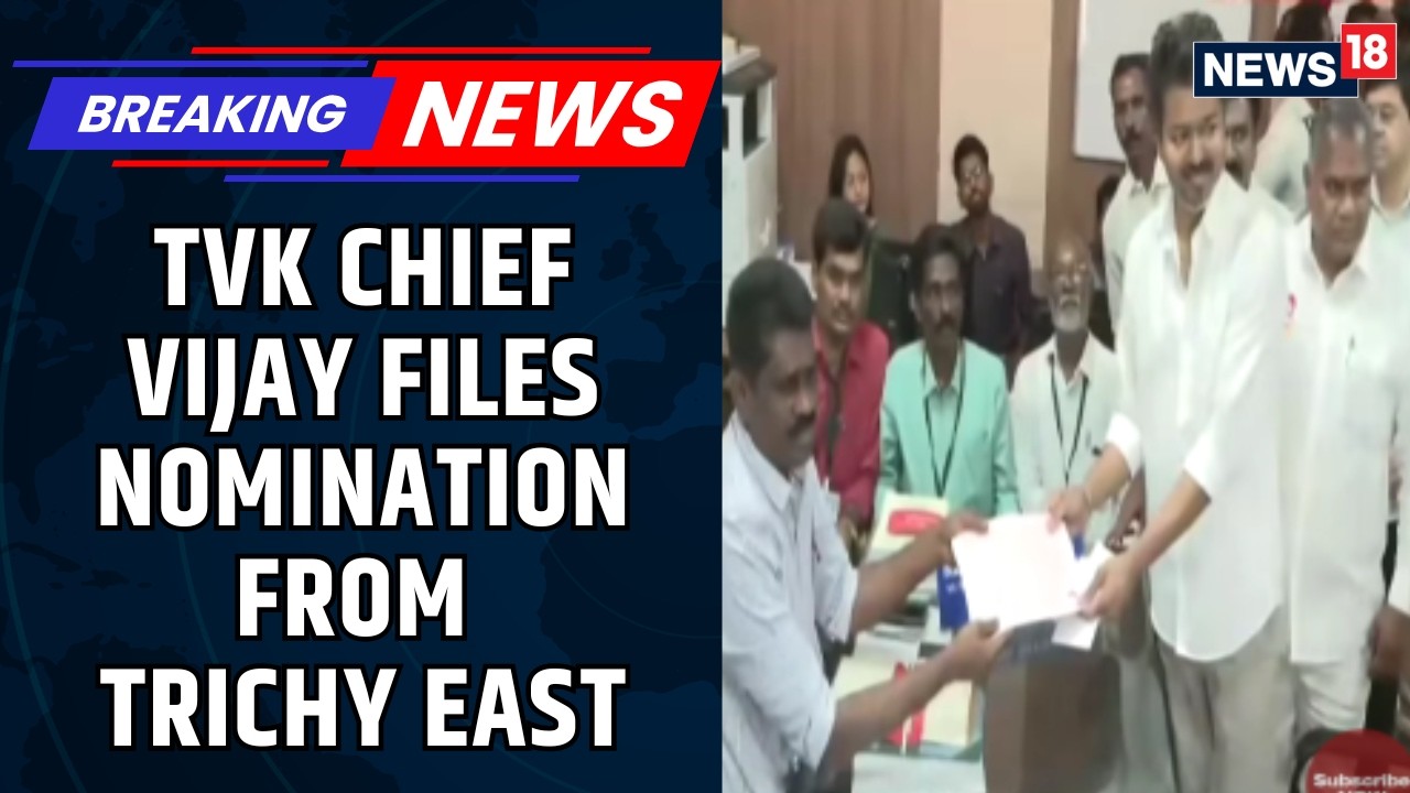 FIRST VISUALS: TVK's Vijay Files Nomination From Trichy East, Addresses Supporters Later On | N18