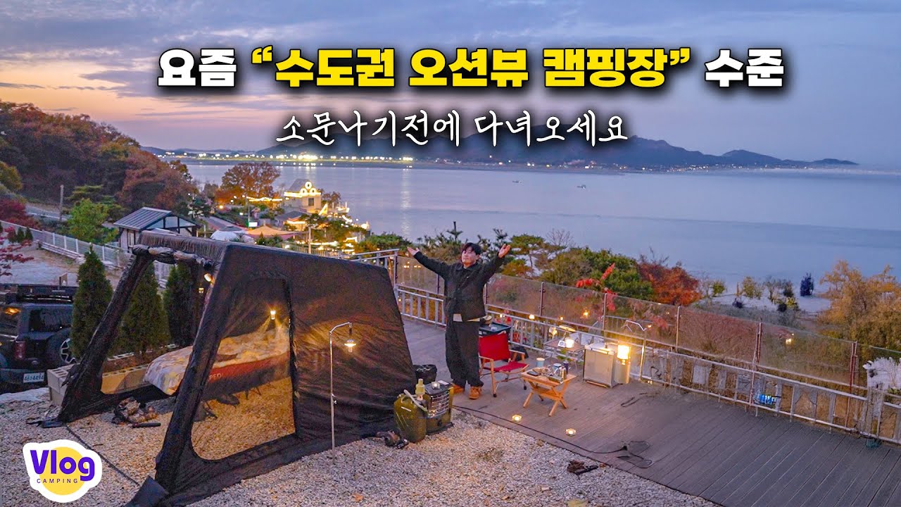 🌊 소문나기전에 다녀오세요! 10명중 9명이 물어봤던 