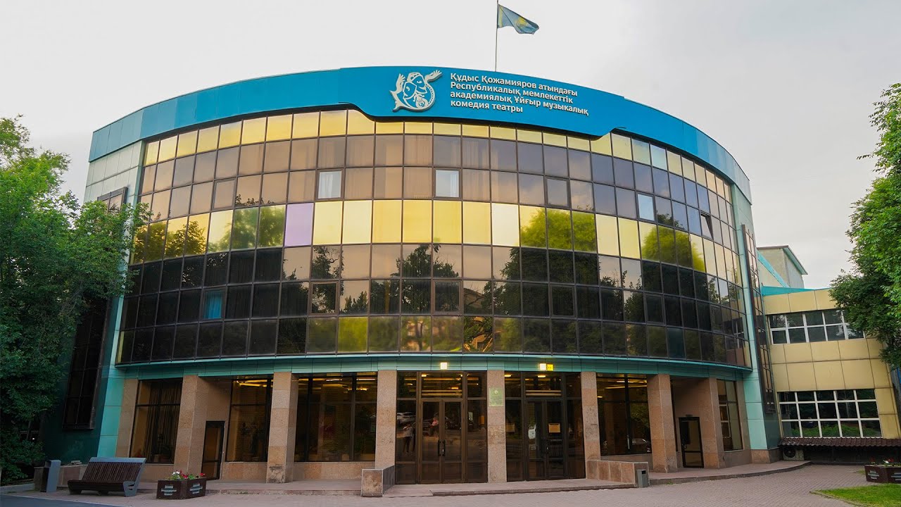 Уйғур музыкилиқ комедия театриниң 90 жиллиғиға беғишланған  һөҗҗәтлик фильм.