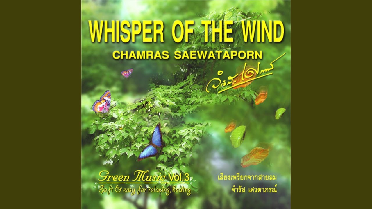 House by the River