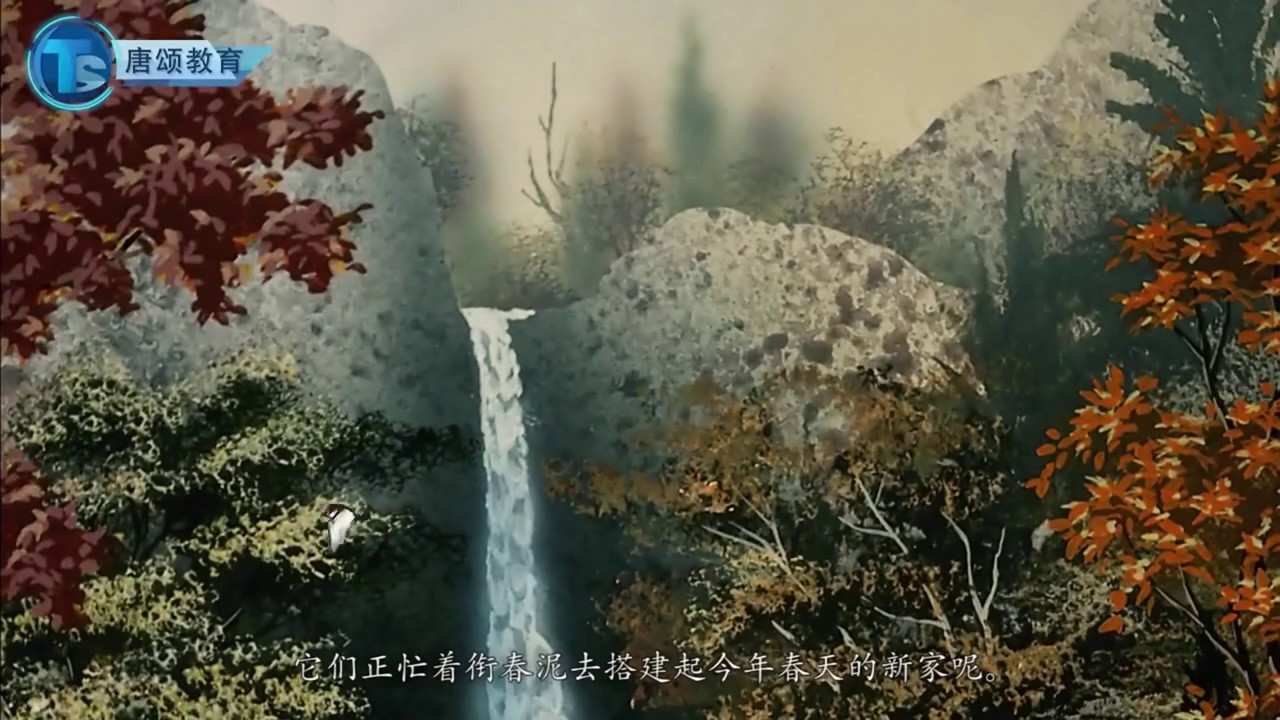 唐诗精选 第3集 《绝句》