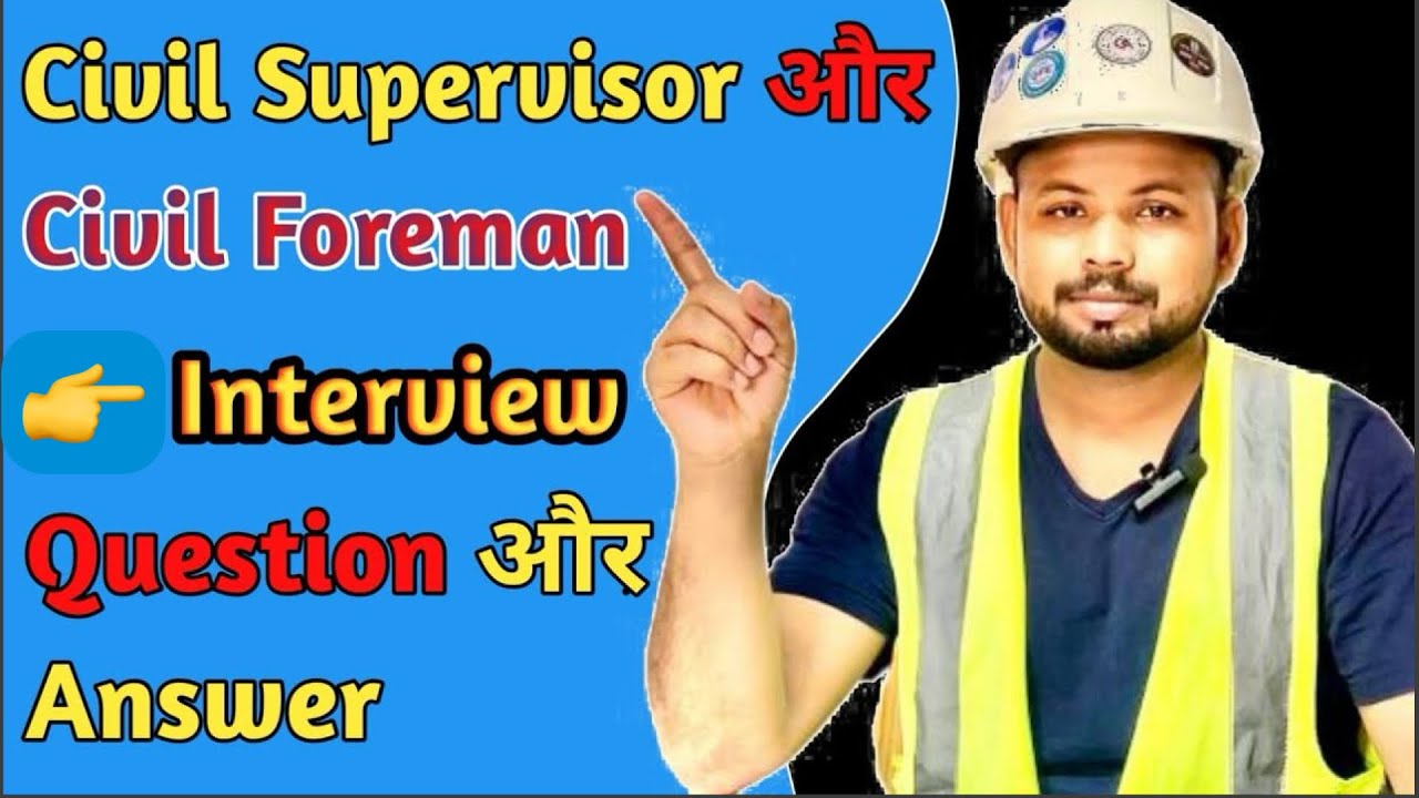 Civil Supervisor और  Foreman का Job Preparation | Interview Questions and Answers