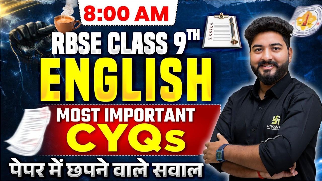 RBSE Class 9th English Most Important CYQs | पेपर में छपने वाले सवाल🔥| Board Exam 2026 | Mohit Sir