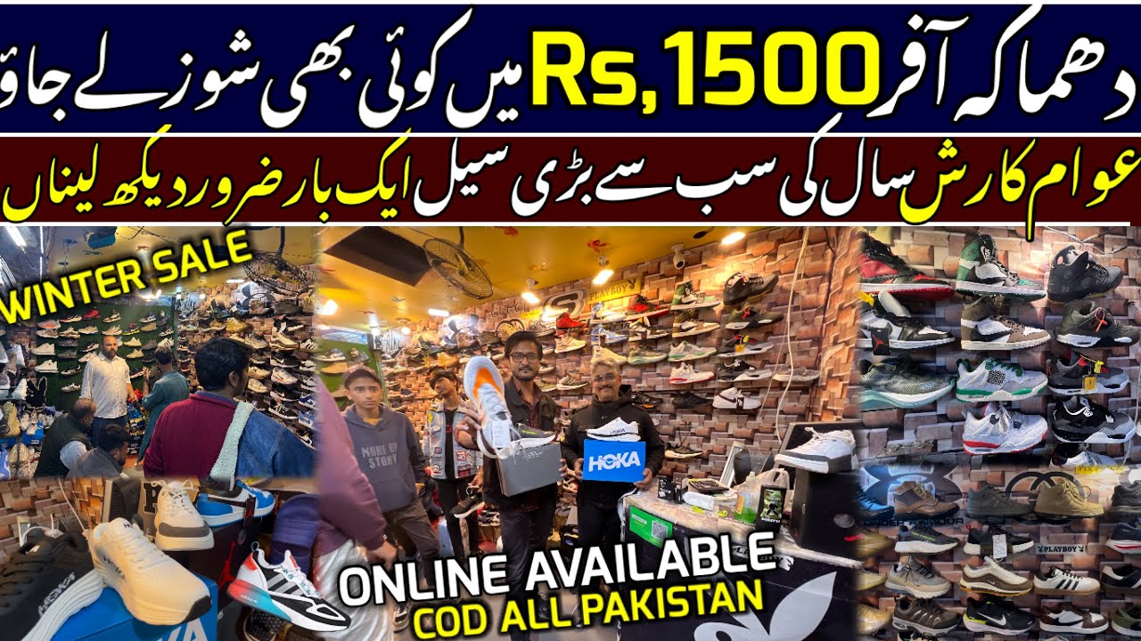 “Harry Up”Big Sale“ Imported Shoes Only Rs,1500 | Shoes Wholesale Market in Karachi | Imported Shoes