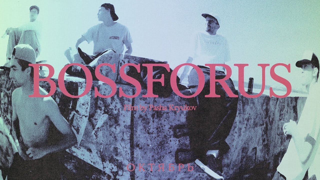 OKTYABR BOSSFORUS