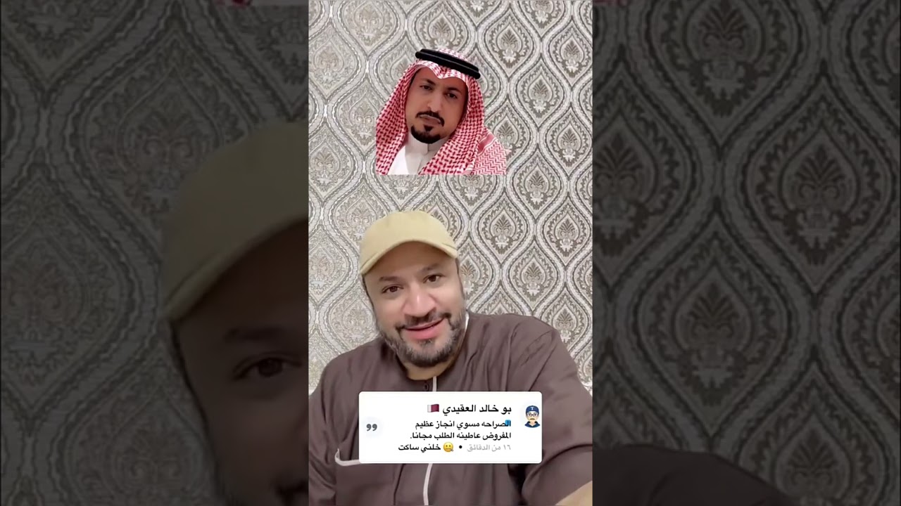 #نقض_وفتل | سمول كبتشينو
