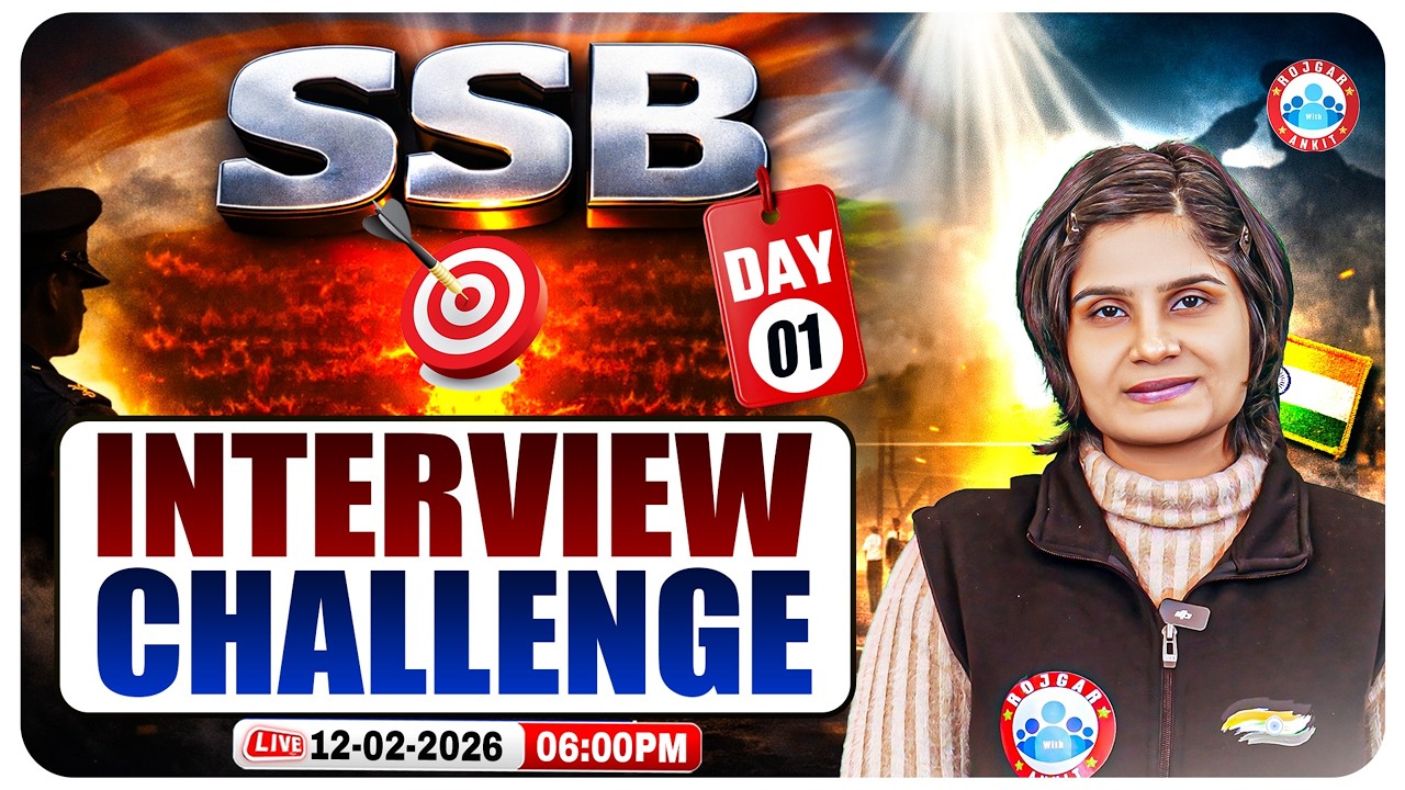 SSB Interview Challenge | Tips to Crack SSB Interview | SSB Personal Interview | Day- 01| RWA
