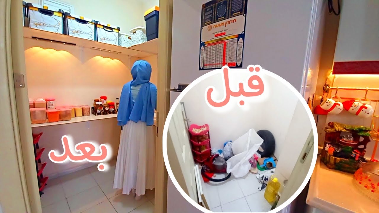 حولت غرفة الكراكيب الى بيت للمونة 😍 ترتيب وتنظيم غرفة المونة