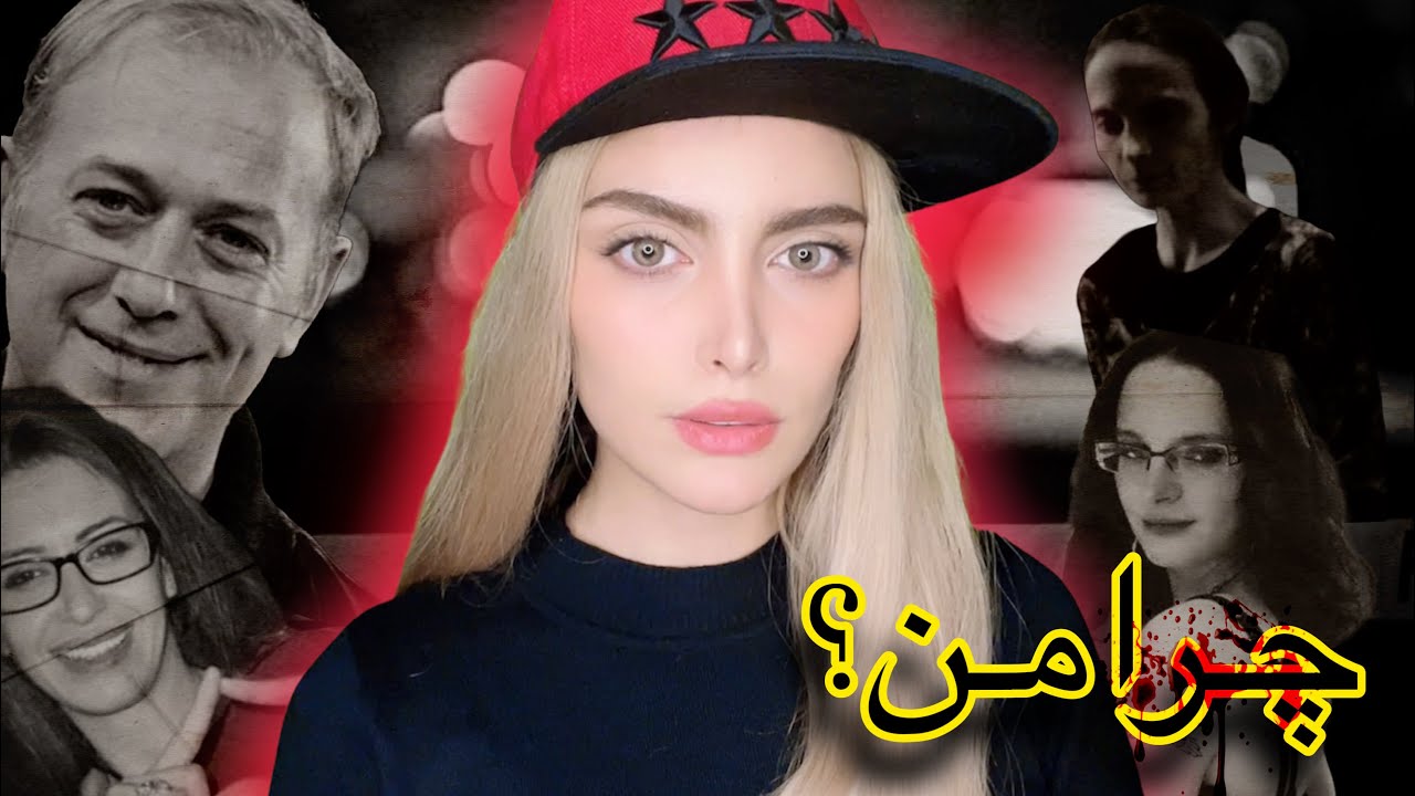 ❌عشق به معروفیت کار دستش داد❌@N4z4ninam