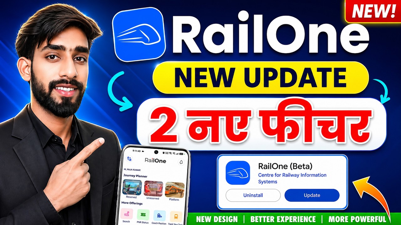 RailOne App New Update - 2 New Features Added 😍 | RailOne App New Update June 2026