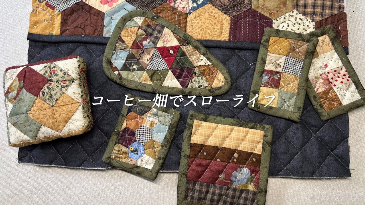 【60代女性】雨の日の私流楽しみ方/パッチワークも楽しく、猫と過ごすシニアライフ。