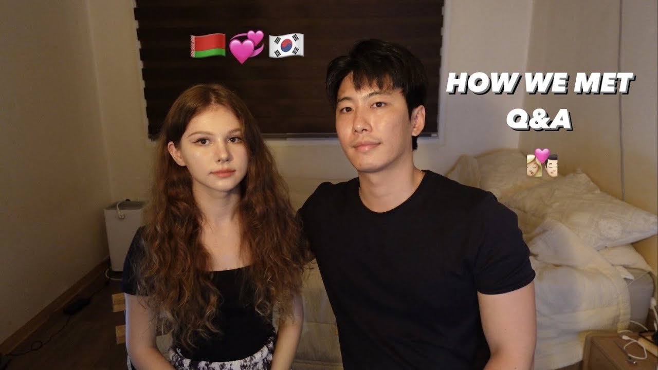Q&A: КАК МЫ ПОЗНАКОМИЛИСЬ? 🇧🇾💞🇰🇷 ИНТЕРНАЦИОНАЛЬНЫЕ ОТНОШЕНИЯ КОРЕЙЦА И БЕЛОРУСКИ 👩‍❤‍💋‍👨