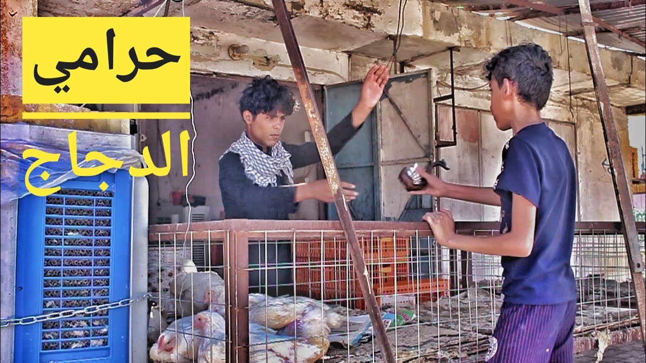 الفلم العراقي  النجار