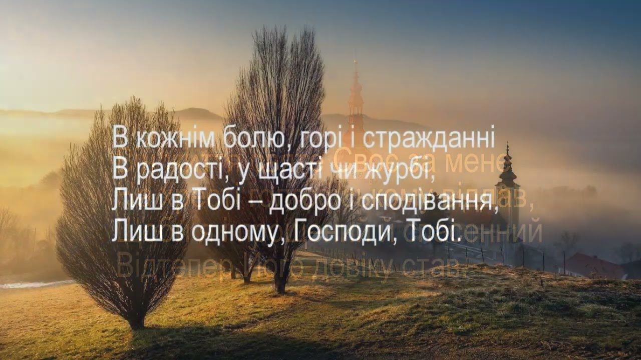 День за Днем (пісня)