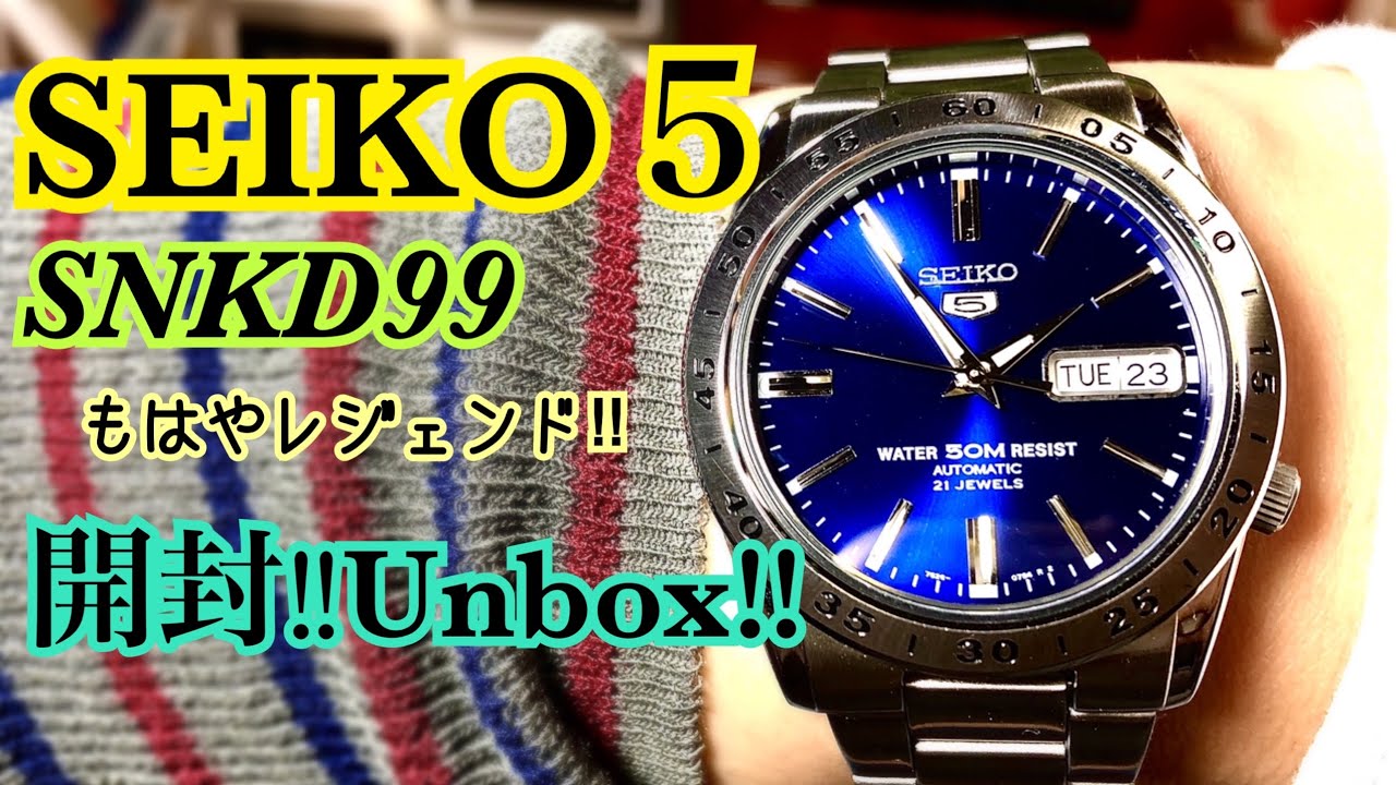 ✅㊗️開封‼️Seiko5セイコー5 SNKD99‼️レジェンド待遇 legendary みんなのサブスク‼️第14回Naoさん Unbox Review‼️snkd97やマコ2との比較も