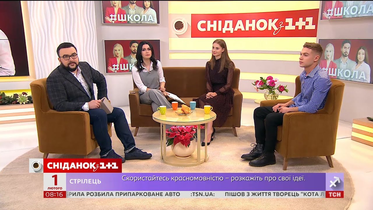 Актеры сериала 