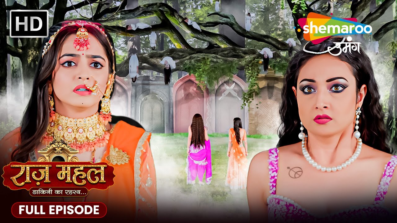 Raazz Mahal | Full Episode 119 | महल पे काले सायों का पहरा | Hindi Show | राज़ महल - डाकिनी का रहस्य