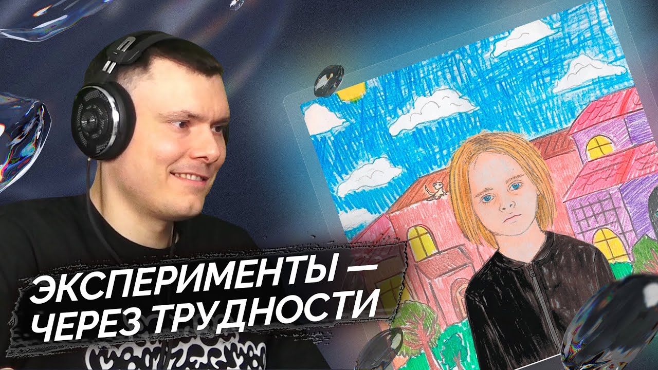 Scally Milano - ПРОБЛЕМНЫЙ РЕБЁНОК | Реакция и разбор
