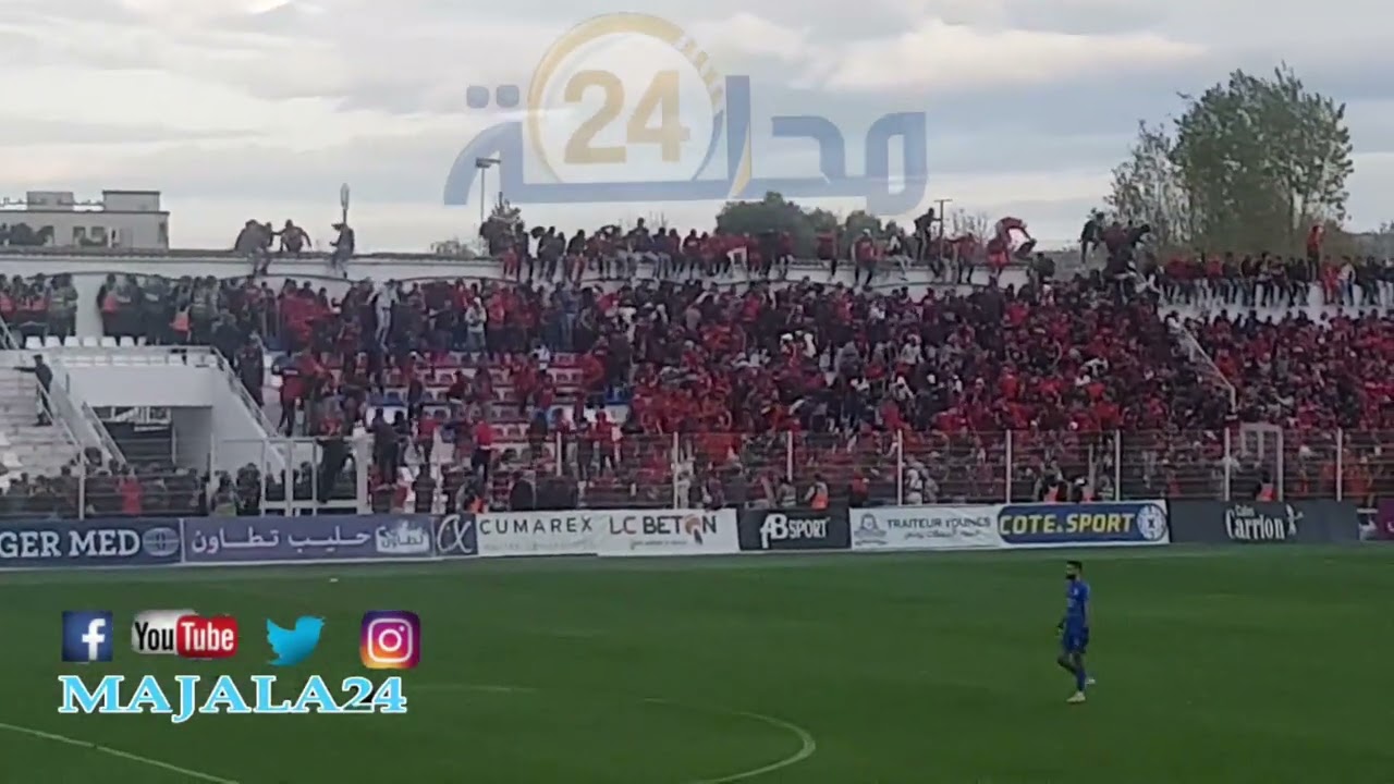 #مشجعين  #للوداد #يرشقون جمهور المغرب التطواني بالقارورات والقوات العمومية تتدخل..