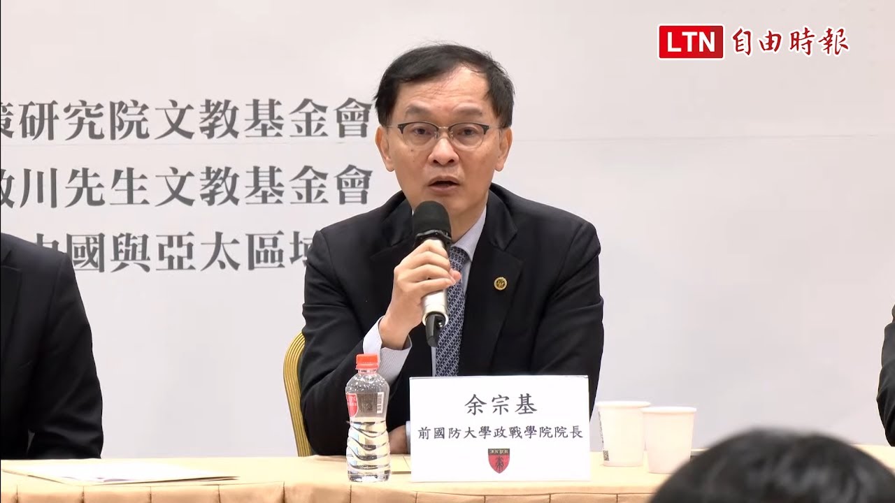 美伊戰雲密布恐現彈藥荒 余宗基：台美軍購簽約逾期恐價格暴增