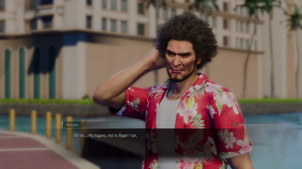 Yakuza 8 like a dragon 7 розділ 9