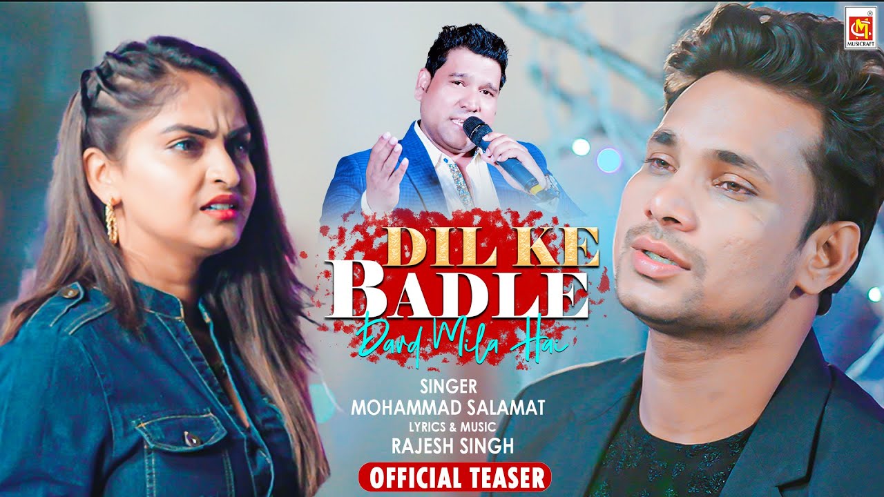 #Teaser | Dil Ke Badle Dard Mila Hai | Mohammad Salamat | Musicraft Entertainment