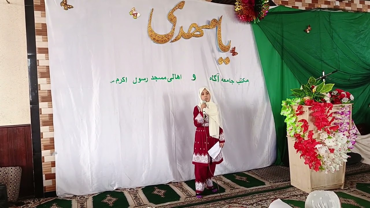 سخنرانی دل نشین.    اگر از این ویدیوخوش تان آمد سبسکرایب را فراموش نکنید