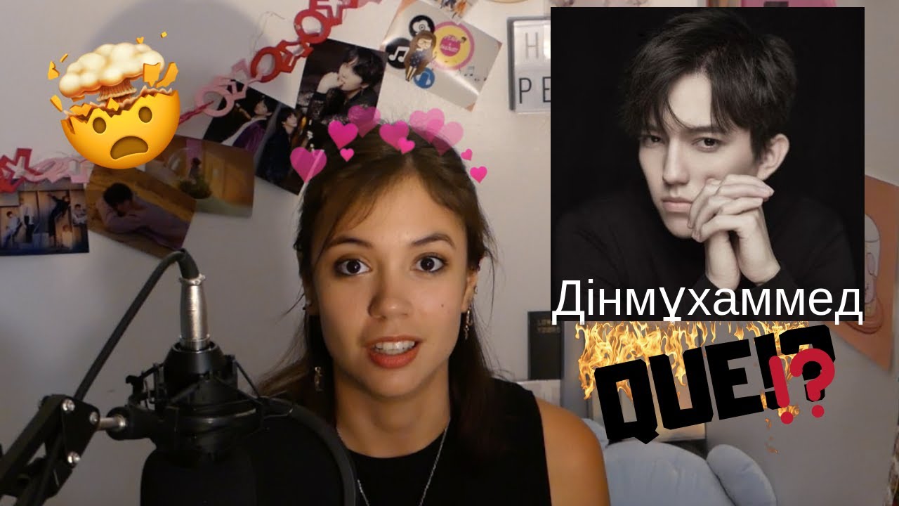 Dimash Kudaibergen - Confessa+The Diva Dance // LATINA REACTS