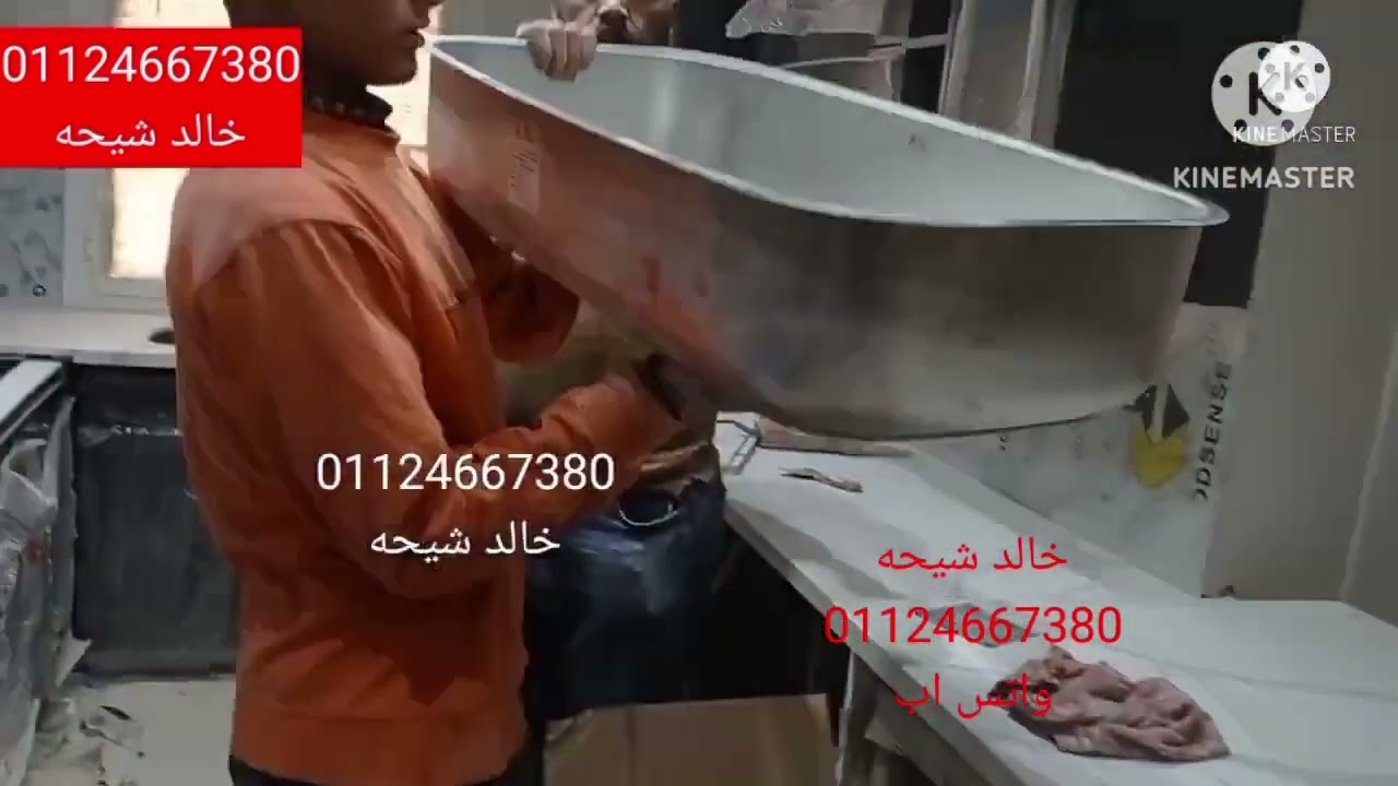تركيب حوض المطبخ من تحت الرخامه