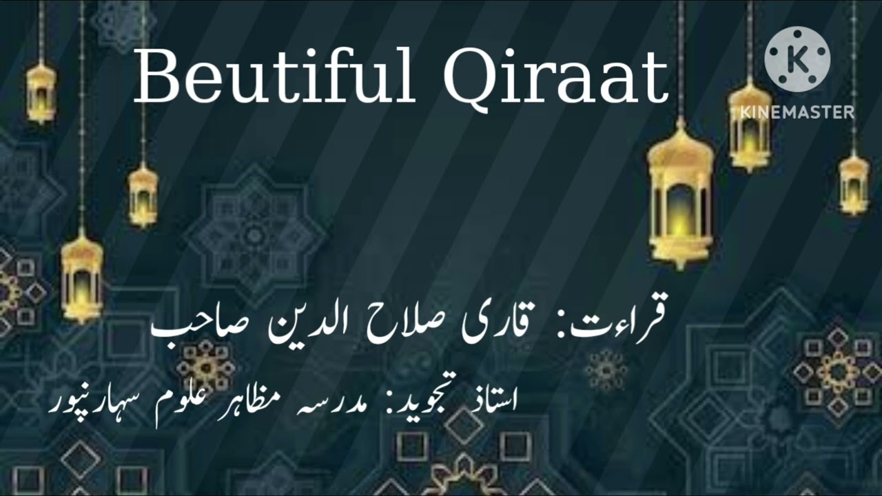 #Beutiful_Qiraat By Qari Salahuddin Sahab Teacher: Mazahir Uloom Saharanpur