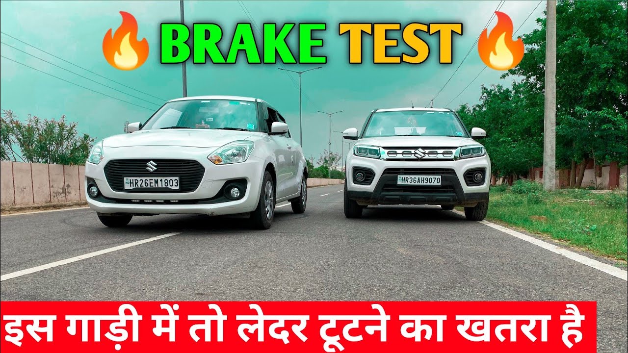 Brake Test : 2021 Maruti Swift Vs Vitara Brezza @PraveenYadavVlogs