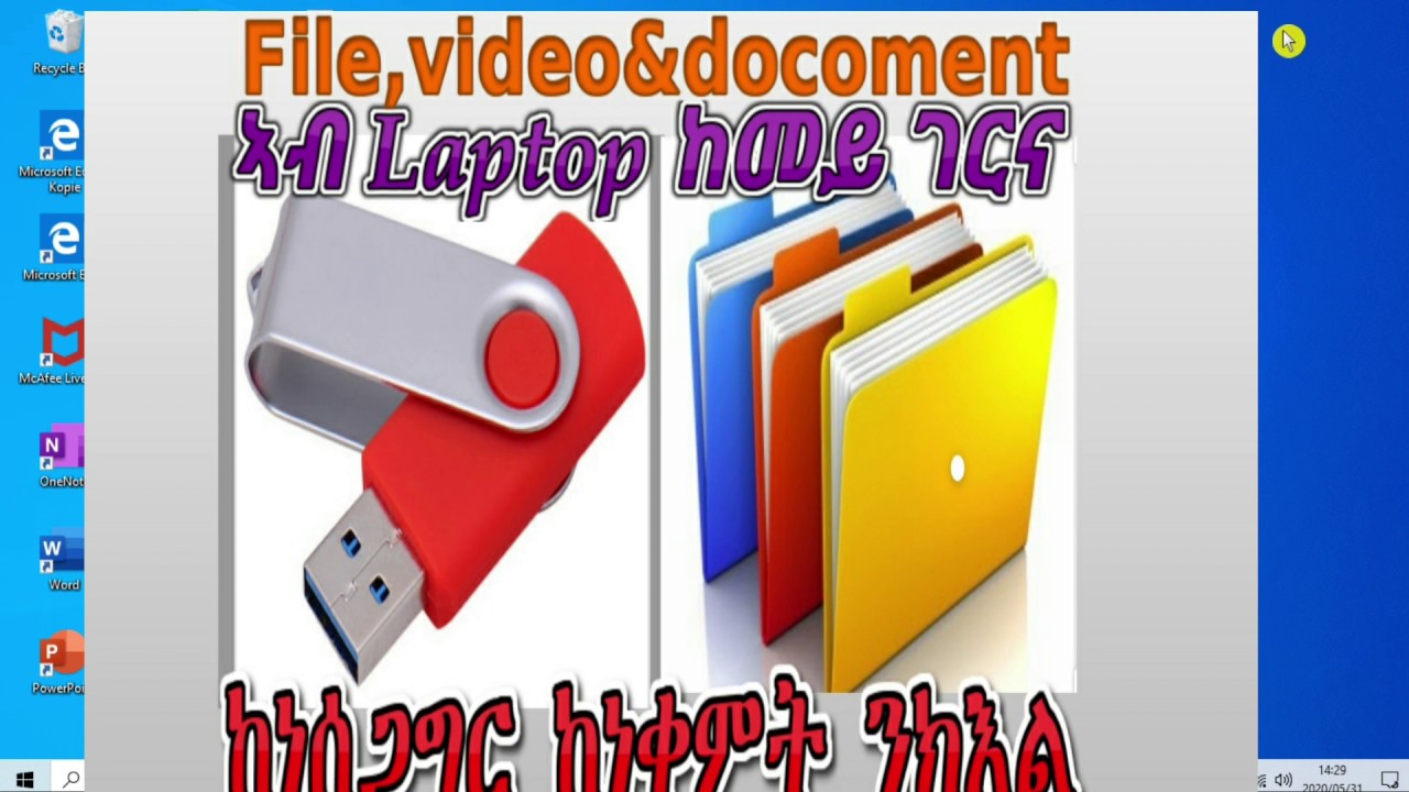 ኣብ Laptop ከመይ ገርና File,video &docoments ነሰጋግር ወይከኣ ነቐምጥ!! Haw to transfer files from laptop and USB
