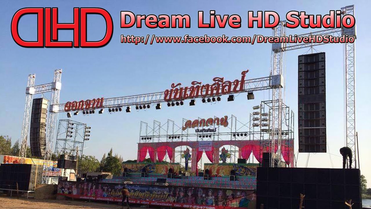[Live-HD] ถ่ายทอดสด ดอกจาน บันเทิงศิลป์ (ปิดวง) บ.เพชรภูเขียว อ.ภูเขียว จ.ชัยภูมิ 27/6/58